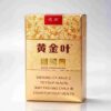 1 Golden Leaf Medium One box contains 10 packs A46