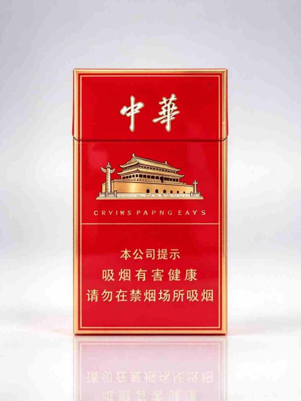 1 China Slim Cigarettes One box contains 10 packs A42