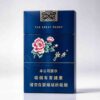 Blue Peony cigarettes One box contains 10 packs A44
