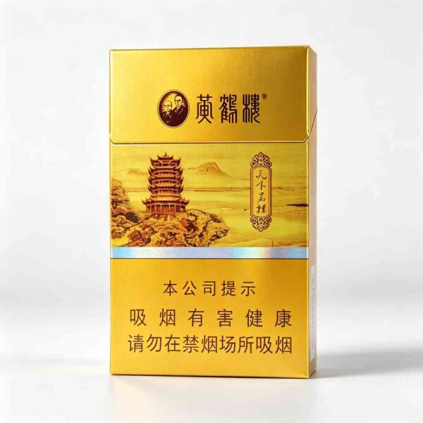 1-12.jpg Huanghelou cigarettes One box contains 10 packsA11