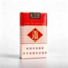 Soft Yuxi cigarettes One box contains 10 packs A19