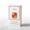 1-16.jpg White Lotus Cigarettes One box contains 10 packs A13