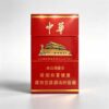 1-17.jpg Hard China One box contains 10 packs A14
