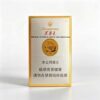 1-21.jpg Furongwang Yellow One box contains 10 packs A18