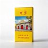 1-29.jpg Nanjing Yuhuashi One box contains 10 packsA24