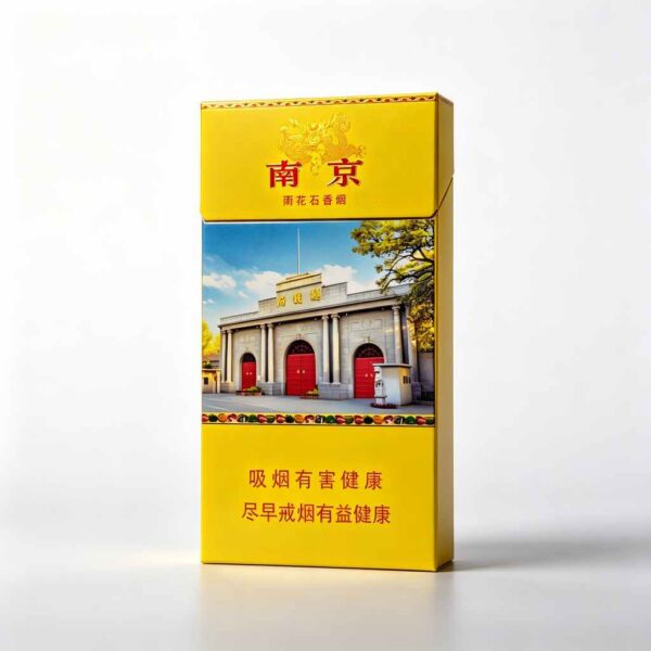 1-29.jpg Nanjing Yuhuashi One box contains 10 packsA24