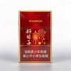 1-7.jpg Good Day cigarettes One box contains 10 packsA06