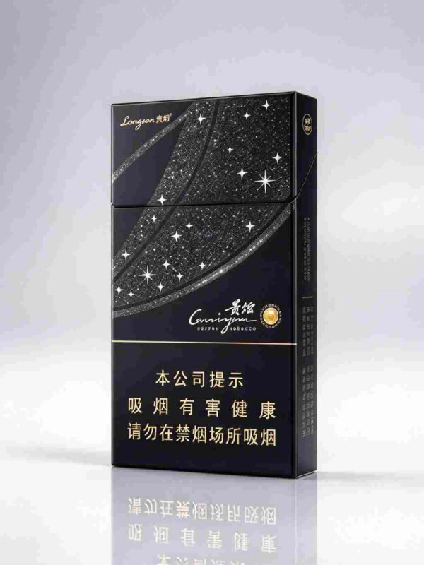 1 Guizhou cigarettes One box contains 10 packs A41