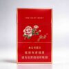 1 Peony Slim One box contains 10 packs A44