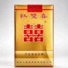 1 Double Happiness One box contains 10 packs A45
