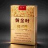 10 Golden Leaf Medium One box contains 10 packs A46