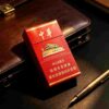 10-12.jpg Hard China One box contains 10 packs A14