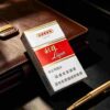 10-5.jpg Hongbai LiqunOne box contains 10 packs A08