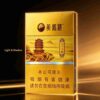 10-8.jpg Huanghelou cigarettes One box contains 10 packsA11