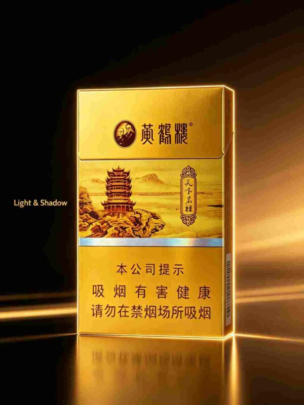 10-8.jpg Huanghelou cigarettes One box contains 10 packsA11