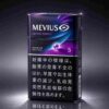 10 MEVIUS OPTION PURPLE 5 One box contains 10 packsA30