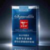 10 Septwolves Soft Gray One box contains 10 packs A42