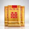 10 Double Happiness One box contains 10 packs A45