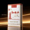11-11.jpg Hongtashan cigarettes One box contains 10 packs A15