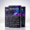 11 MEVIUS OPTION PURPLE 5 One box contains 10 packsA30