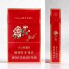 11 Peony Slim One box contains 10 packs A44