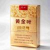 11 Golden Leaf Medium One box contains 10 packs A46