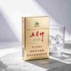 Wuyeshen cigarettes One box contains 10 packs A45