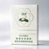 White Lotus Cigarettes One box contains 10 packs A43