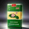 12 Lotus cigarettes One box contains 10 packs A38