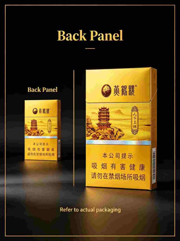 12-9.jpg Huanghelou cigarettes One box contains 10 packsA11