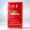 12 China Slim Cigarettes One box contains 10 packs A42
