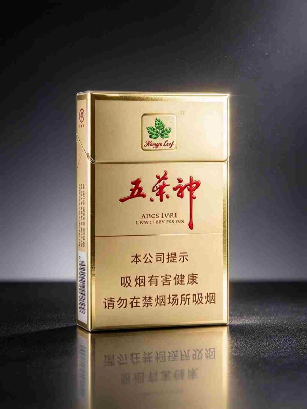 Wuyeshen cigarettes One box contains 10 packs A45