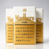 13 Marlboro Gold Box One box contains 10 packsA31