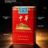 13-20.jpg Soft pack Chinese One box contains 10 packsA21