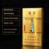 13-21.jpg Nanjing Twelve Golden Hairpins One box contains 10 packsA22