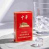 13 Chunghwa One box contains 10 packs A37