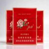 13 Peony Slim One box contains 10 packs A44