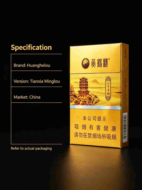 13-9.jpg Huanghelou cigarettes One box contains 10 packsA11