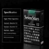 14-3.jpg ESSE Change One box contains 10 packsA04