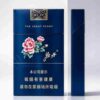 Blue Peony cigarettes One box contains 10 packs A44