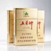 Wuyeshen cigarettes One box contains 10 packs A45