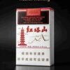 15-13.jpg Hongtashan cigarettes One box contains 10 packs A15