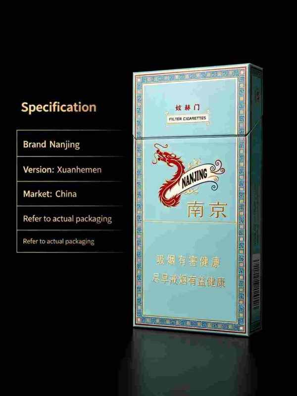 Nanjing Xuanhemen One box contains 10 packsA12