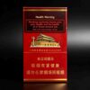 16-11.jpg Hard China One box contains 10 packs A14