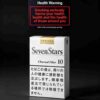 16-5.jpg Seven Stars Original FlavorOne box contains 10 packs A09