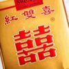 2 Double Happiness One box contains 10 packs A45