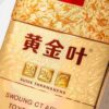 2 Golden Leaf Medium One box contains 10 packs A46