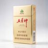 Wuyeshen cigarettes One box contains 10 packs A45