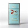 Nanjing Xuanhemen One box contains 10 packsA12