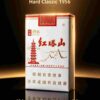 2-15.jpg Hongtashan cigarettes One box contains 10 packs A15